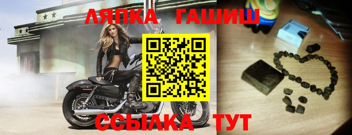 Гашиш  Вход с VPN  где продают   ГАШИШ AMNESIA HAZE  ГАШ хэш  Волжск 