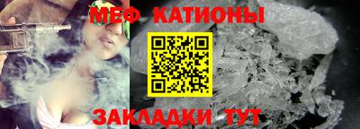 мдма Гагарин