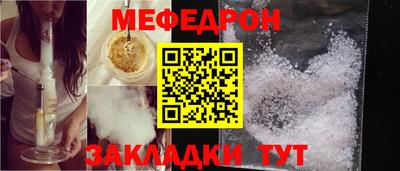 мдма Гагарин