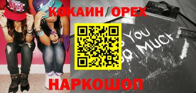 прущая мука Гай