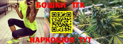 прущая мука Гай