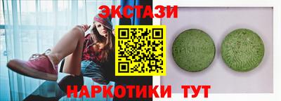 скорость Гатчина
