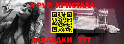 прущая мука Гай