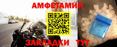 прущая мука Гай