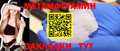 прущая мука Гай