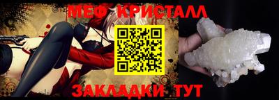 мдма Гагарин
