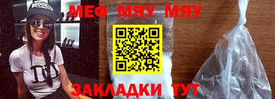прущая мука Гай