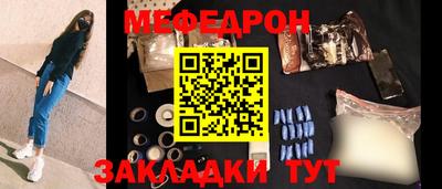 прущая мука Гай