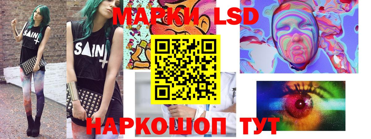 Волжск  Марки N-bome 1500мкг  Наркотические марки  Вход с VPN 