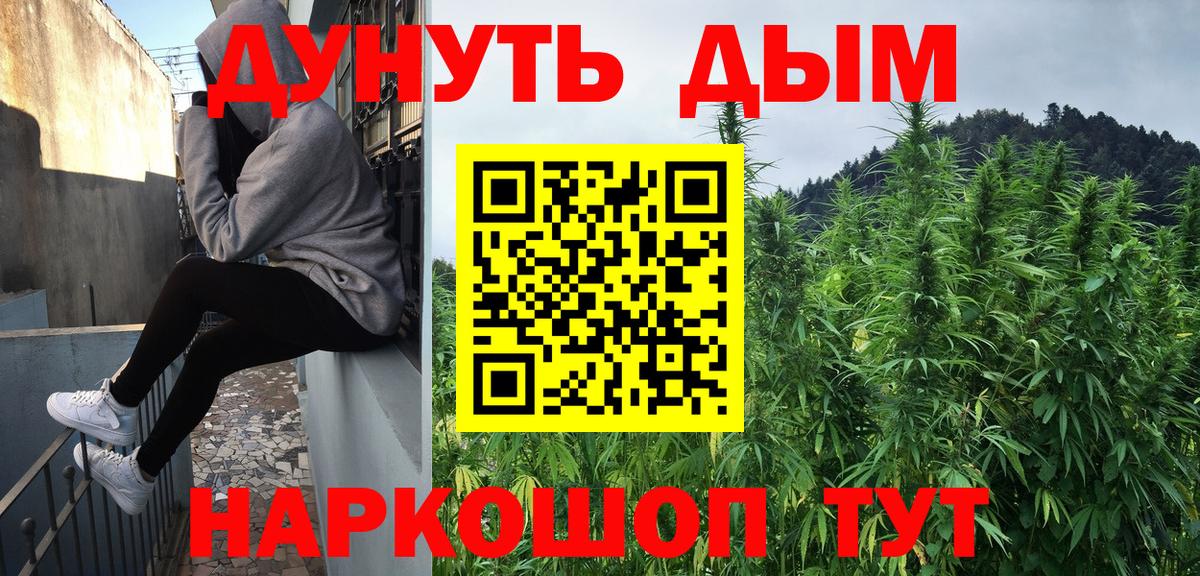 Бошки Шишки ГИДРОПОН  Вход с VPN  Бошки Шишки конопля  Конопля MAZAR  Волжск 