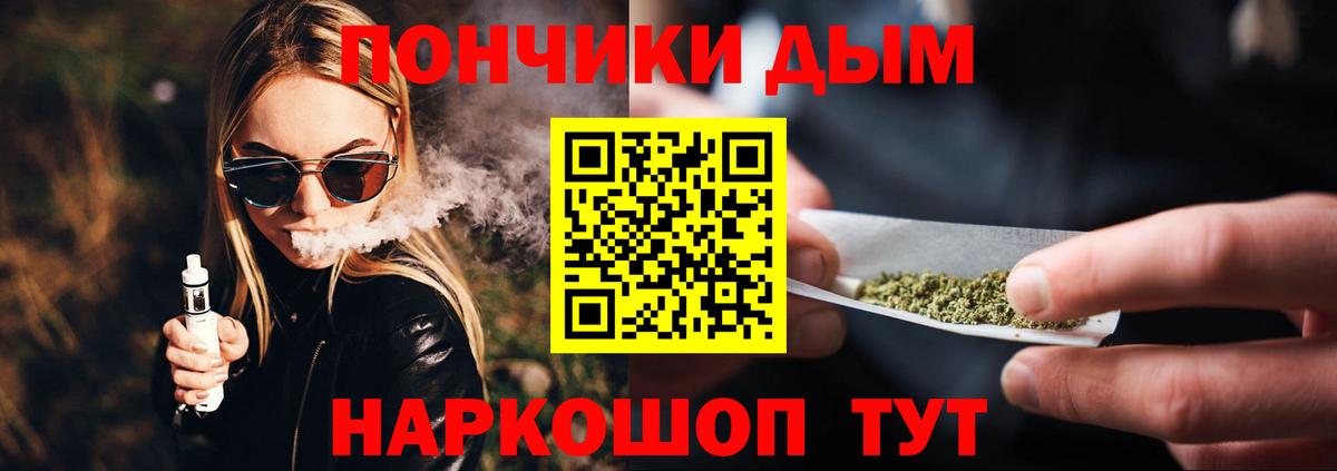 Марихуана конопля Волжск
